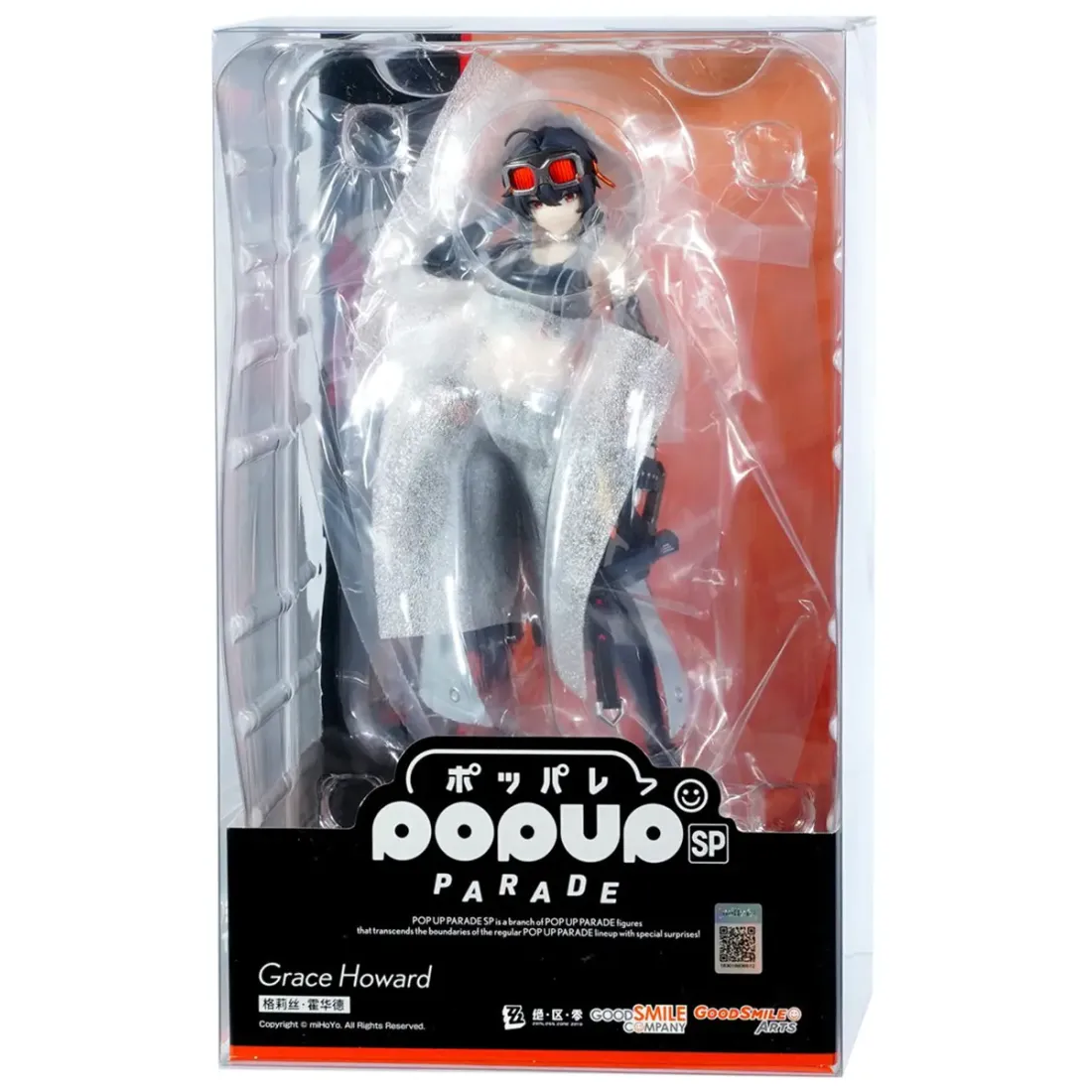 Фигурка Аниме Zenless Zone Zero POP UP PARADE SP Грейс Ховард 20 см  4571697187726