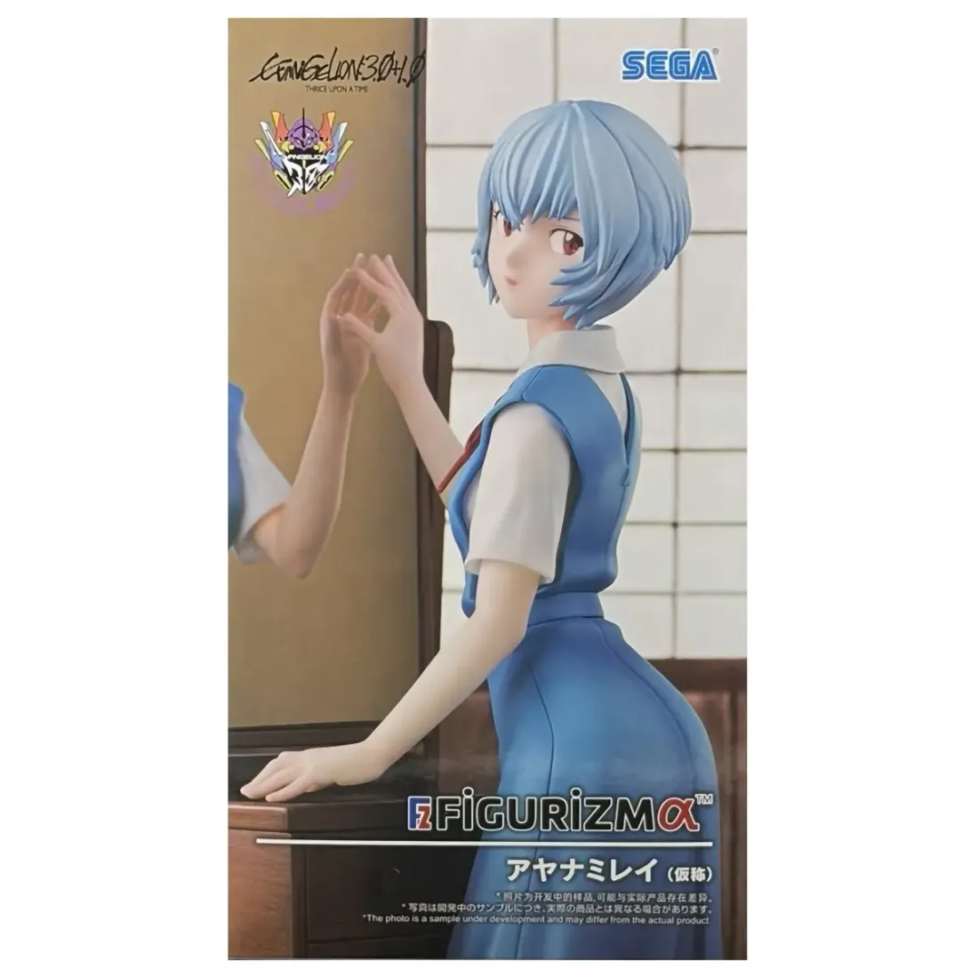 Фигурка Аниме Евангелион  3.0+1.0 Thrice Upon a Time Рей Аянами  SEGA 25 см  4582733464718