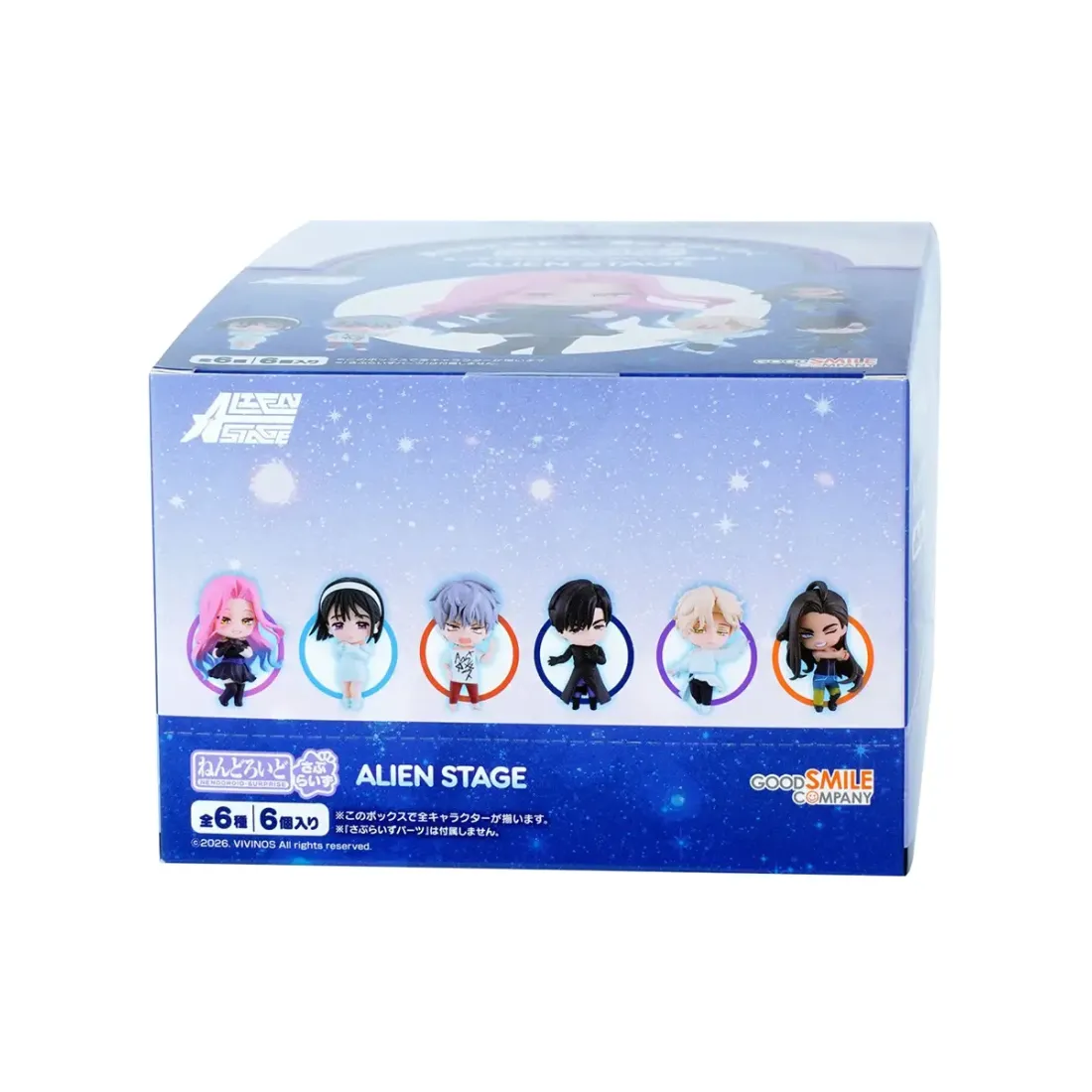 Фигурка Аниме Alien Stage Nendoroid Surprise ALIEN STAGE 7 см Blind Box 1 шт 4580828664043