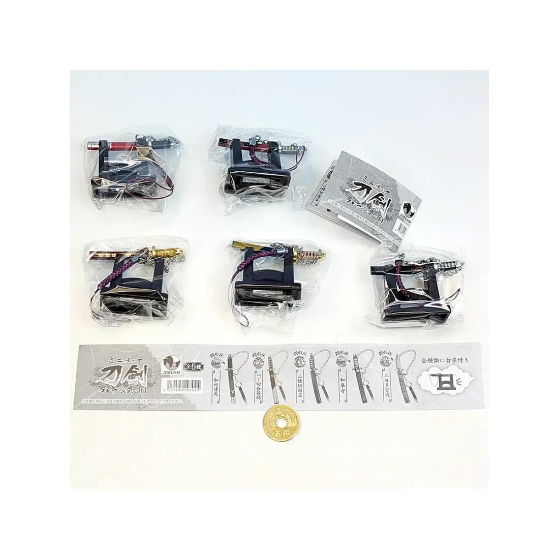 Miniature Touken Collection 11 4571596297045