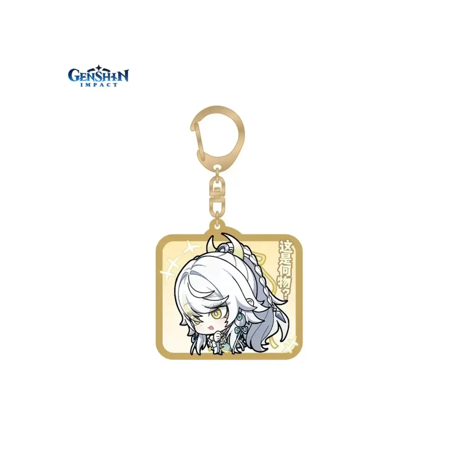 Брелок Акриловый Genshin Impact Chibi Emoticon Series Цзы Бай 6942630819345
