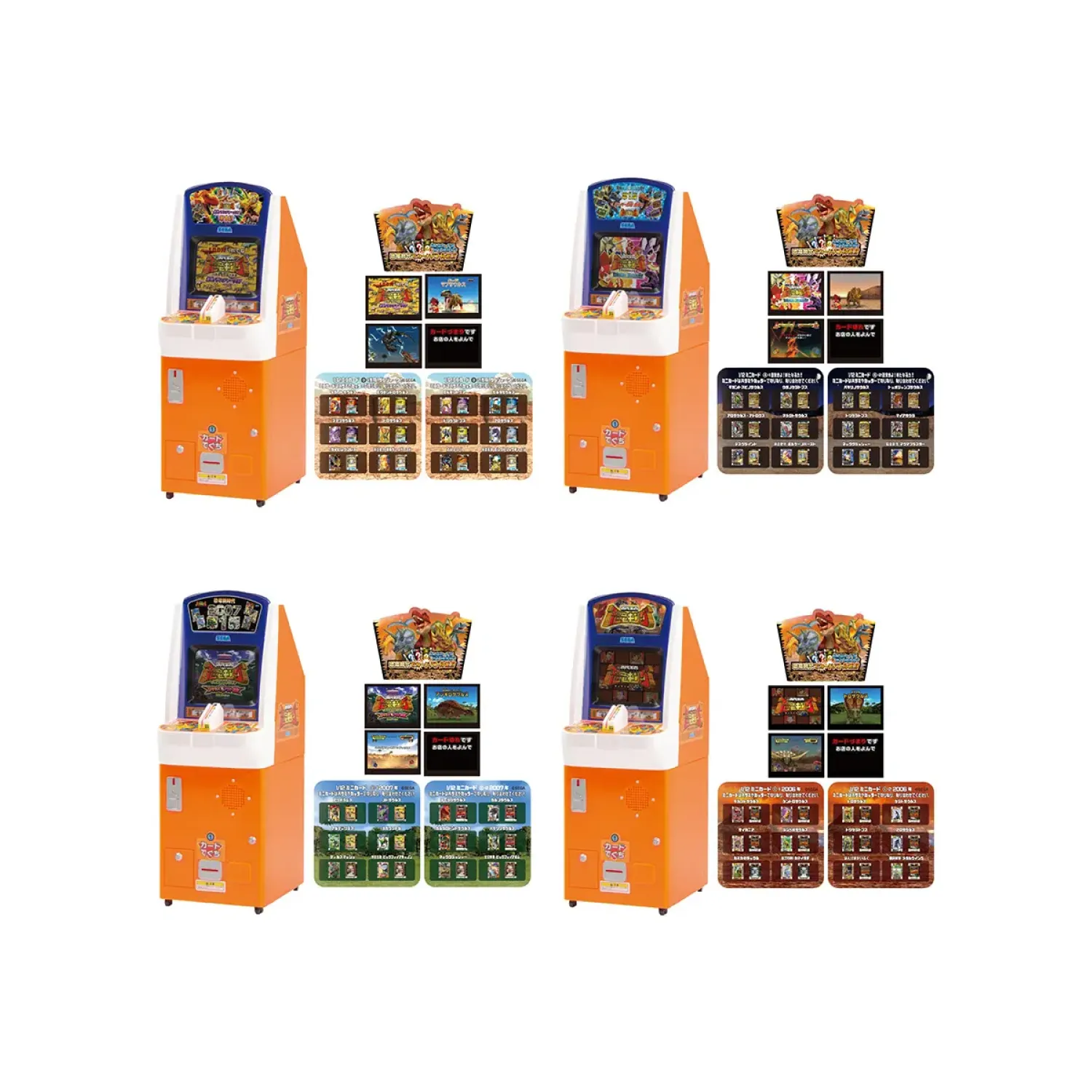 Набор Фигурок 1/12 Dinosaur King 4шт 4582779493758