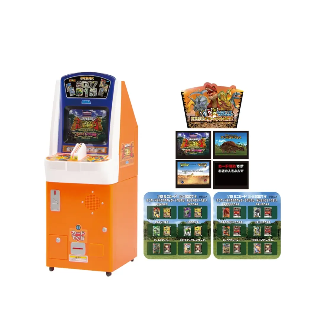 Набор Фигурок 1/12 Dinosaur King 4шт 4582779493758