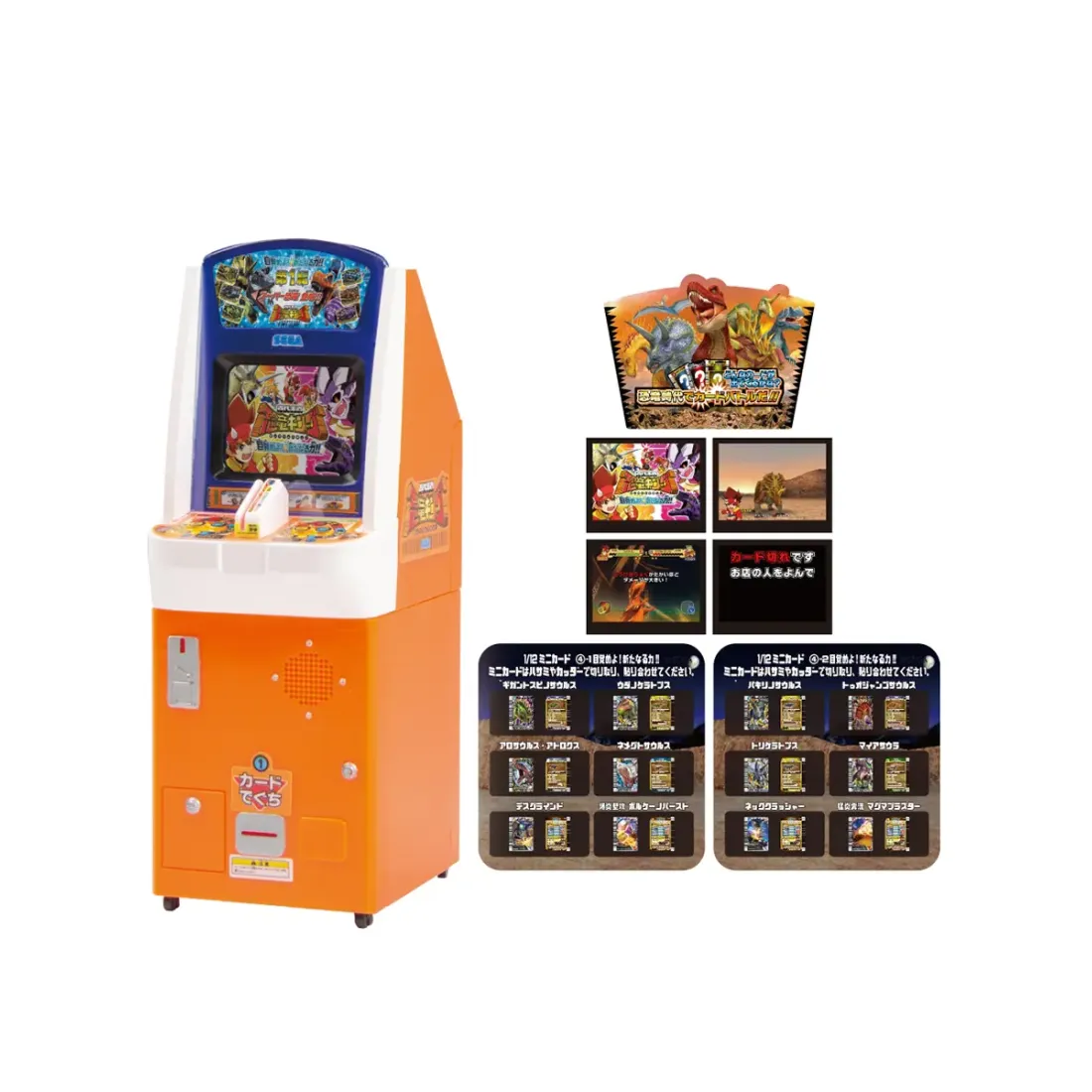 Набор Фигурок 1/12 Dinosaur King 4шт 4582779493758