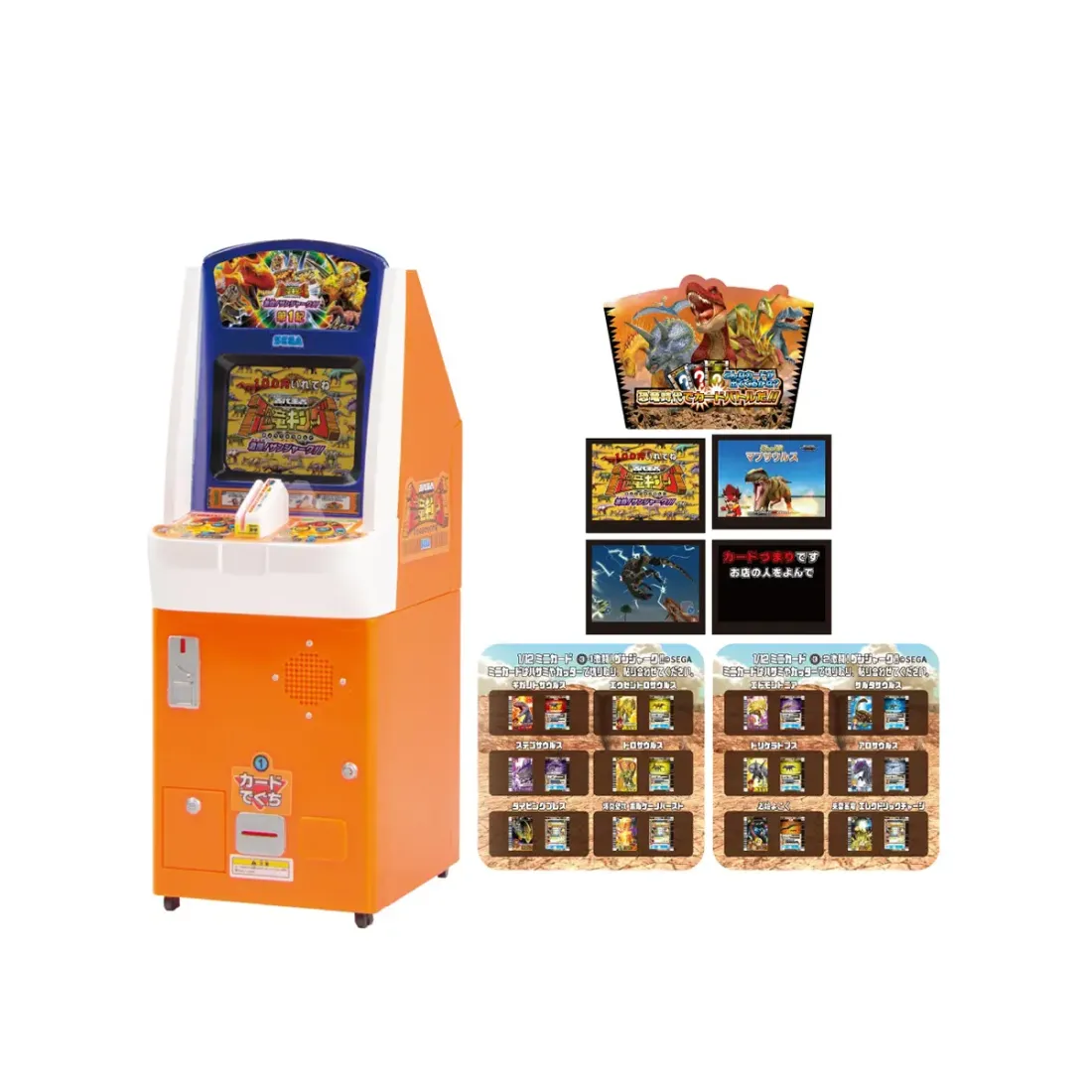 Набор Фигурок 1/12 Dinosaur King 4шт 4582779493758