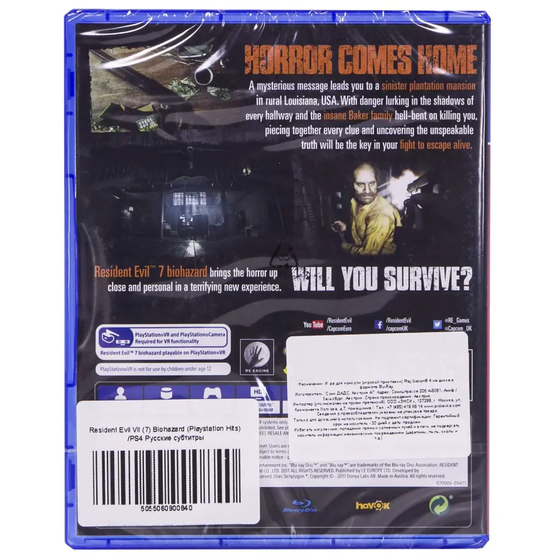 Resident Evil VII (7) Biohazard (Playstation Hits) /PS4 (Русские субтитры)
