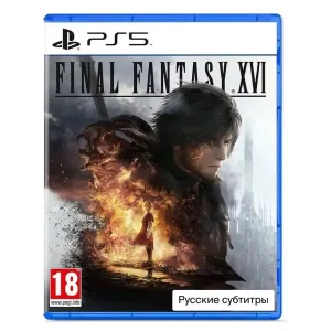 Final Fantasy XVI /PS5 (Русские субтитры)
