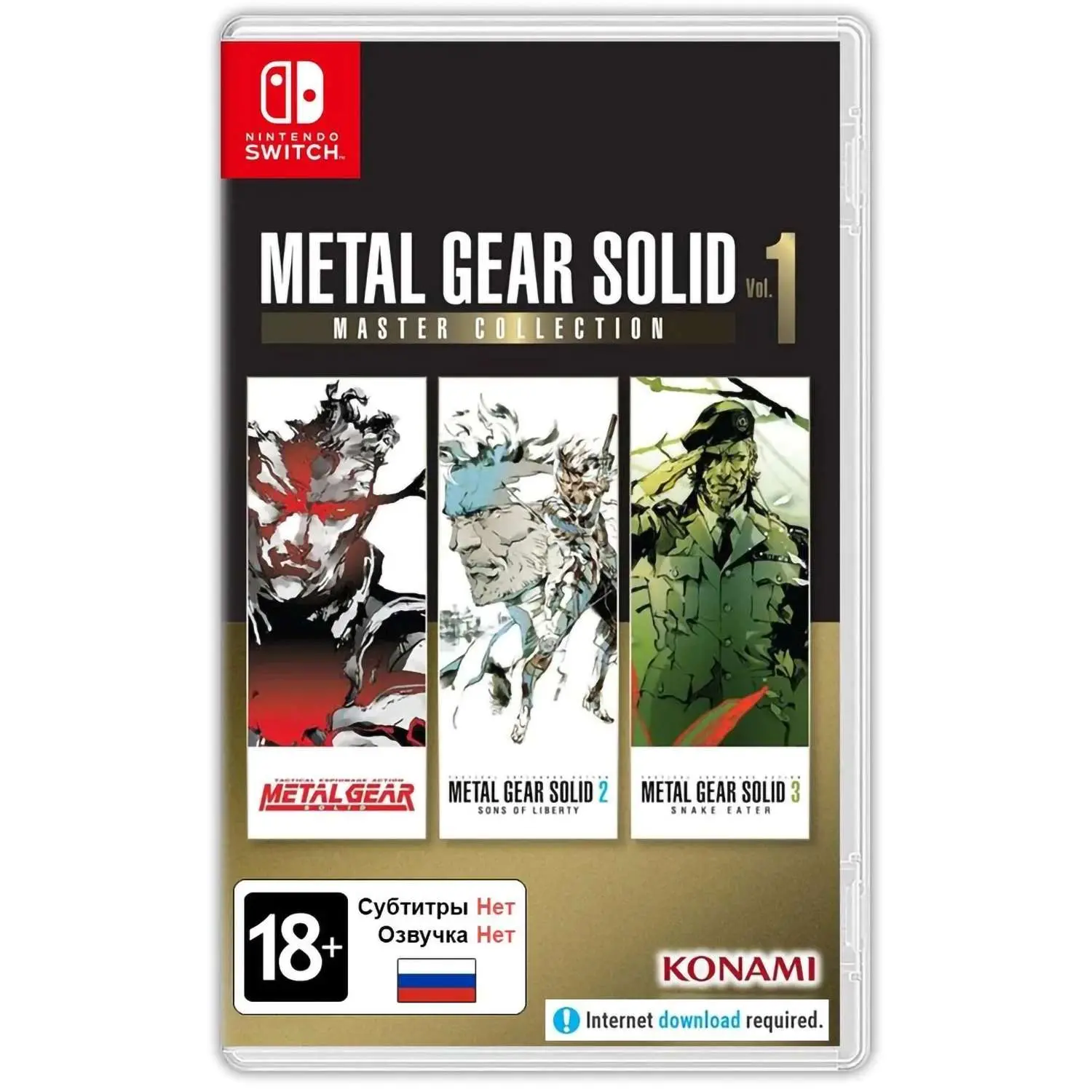 Metal Gear Solid: Master Collection Vol. 1 /Switch (Английская версия)