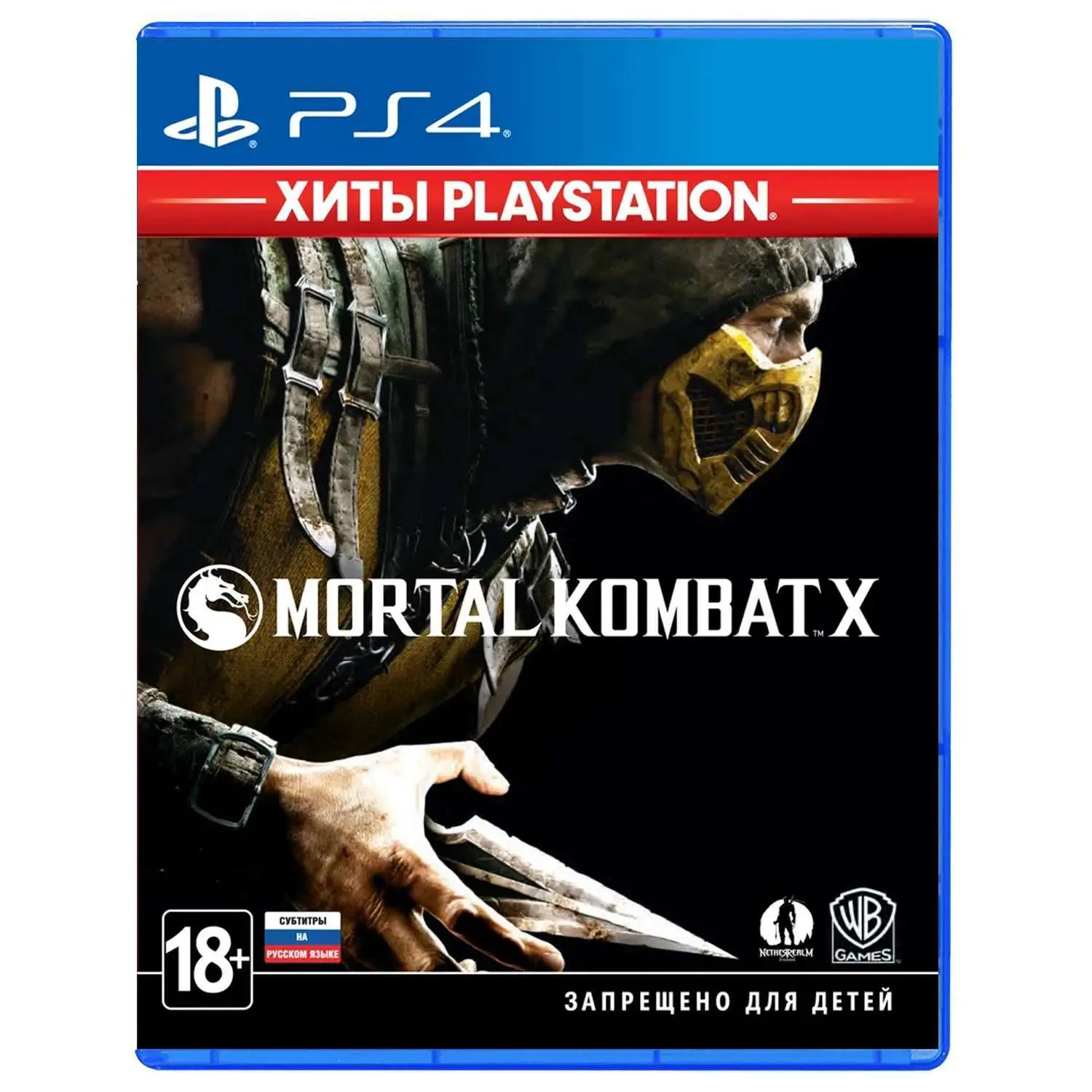 Mortal Kombat X (PlayStation Hits) /PS4 (Русские субтитры)