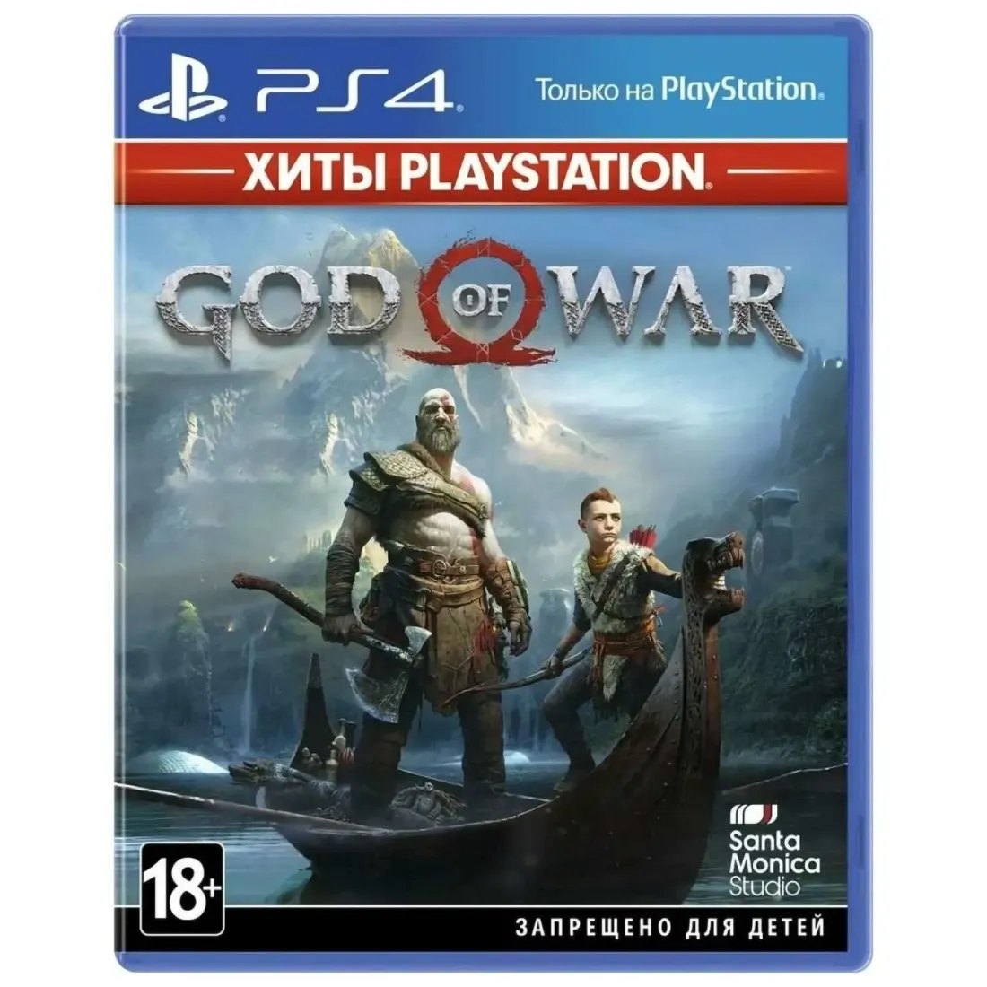 God of War (Playstation Hits) /PS4 (Русские субтитры)
