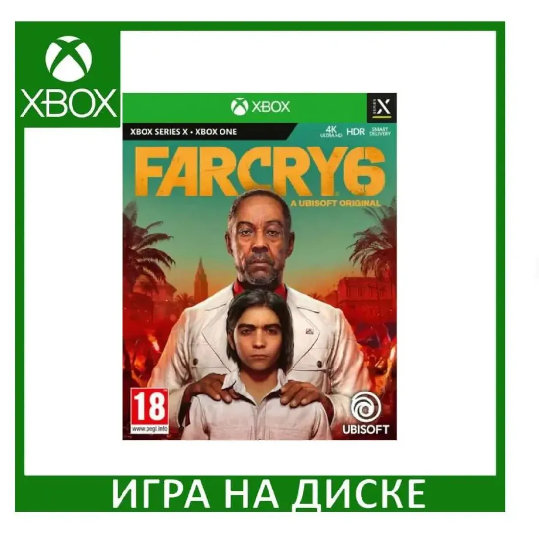 Far Cry 6 (compatible with Xbox One) / Xbox X (Английская версия)
