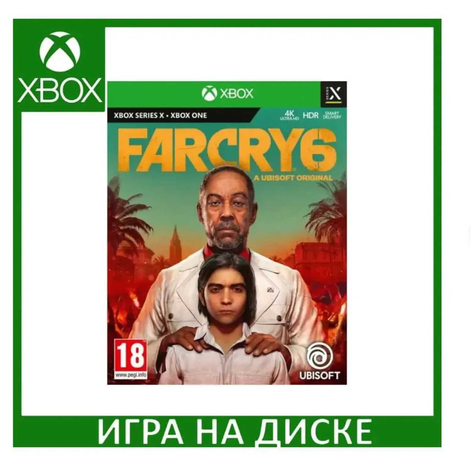 Far Cry 6 (compatible with Xbox One) / Xbox X (Английская версия)