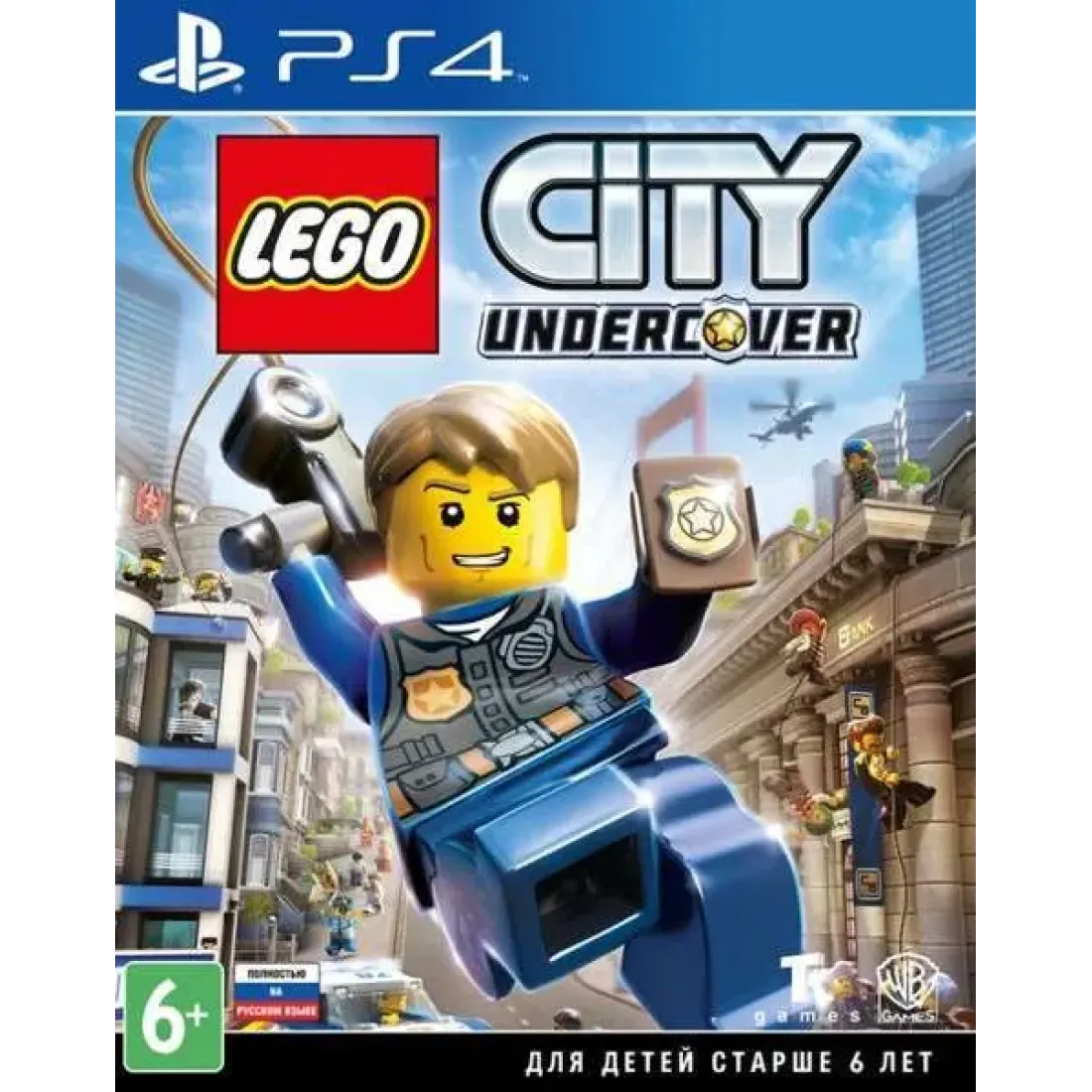LEGO CITY Undercover/PS4 (Русская версия)