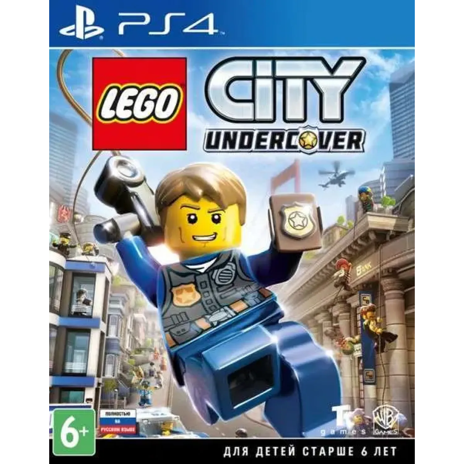 LEGO CITY Undercover/PS4 (Русская версия)