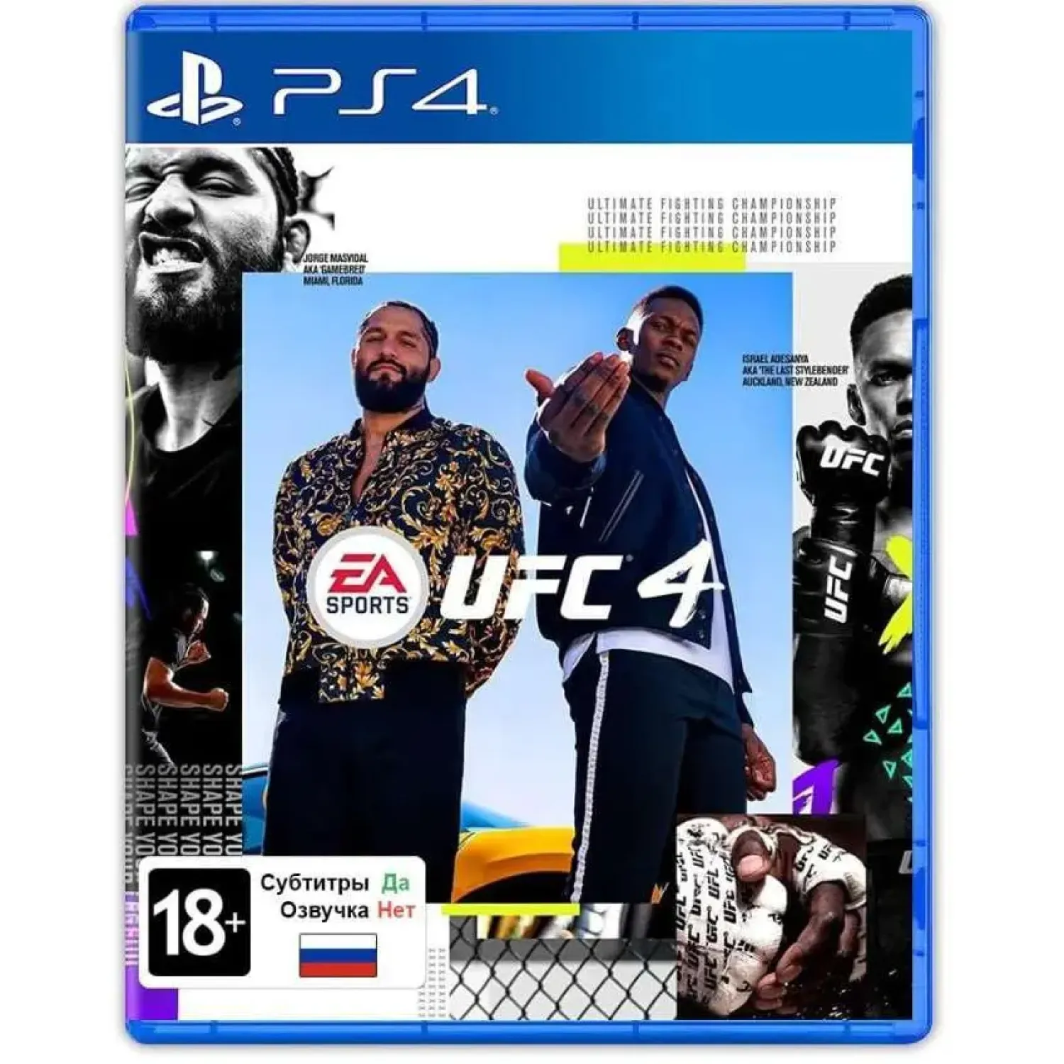 UFC 4 для PS4 (Русские субтитры)
