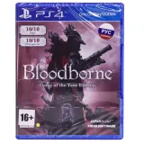 Bloodborne - Game of the Year Edition /PS4 (Русские субтитры)
