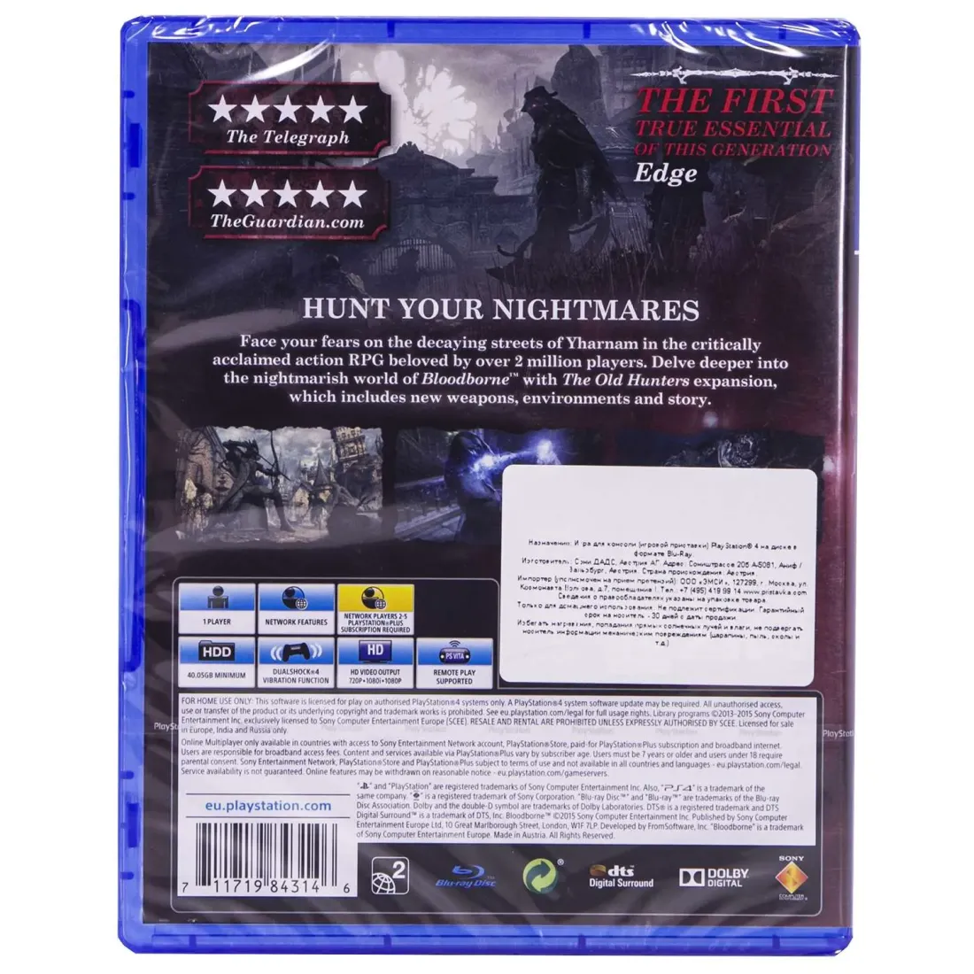 Bloodborne - Game of the Year Edition /PS4 (Русские субтитры)