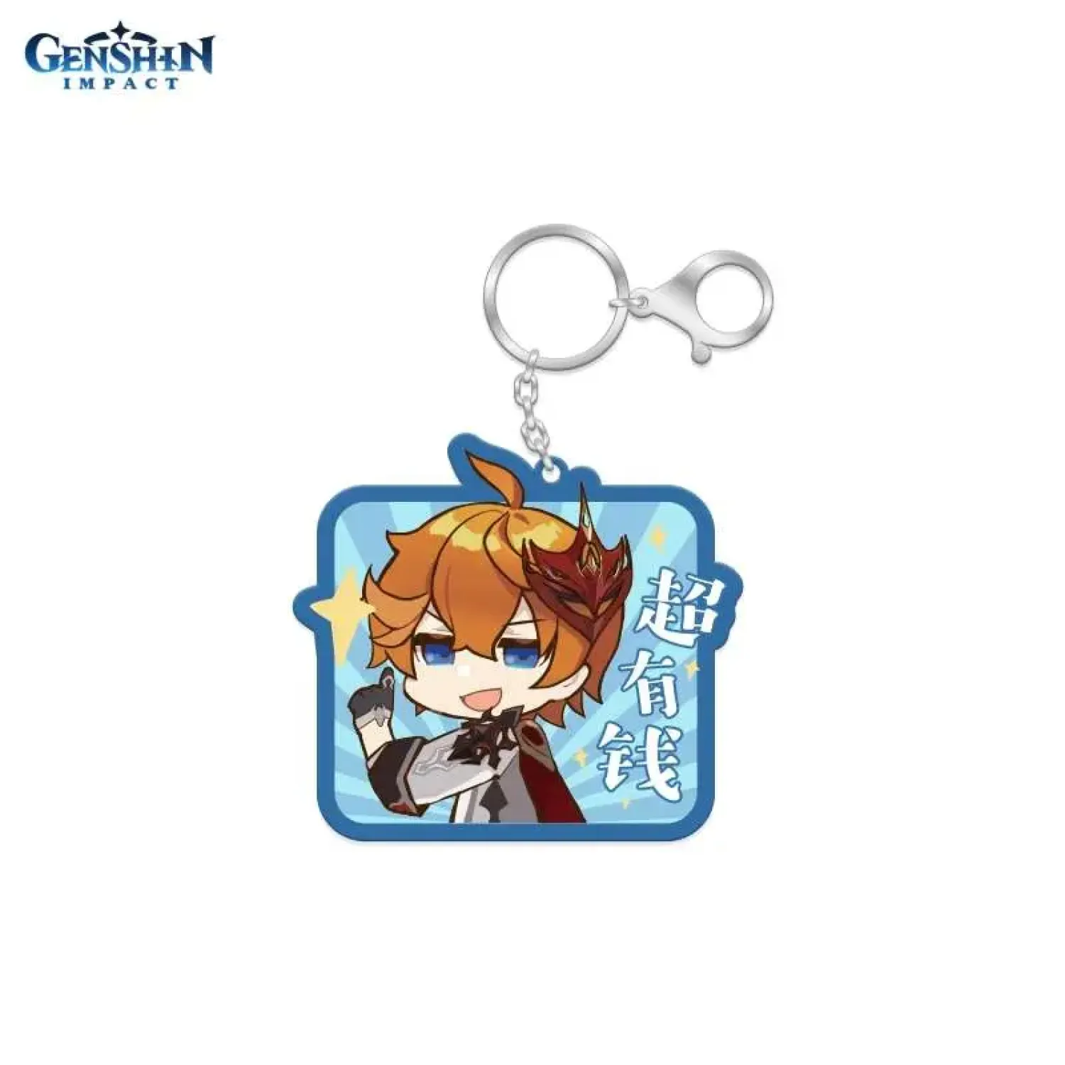 Брелок акриловый Chibi Expressions Character Acrylic Keychain Tartaglia 6972957488191
