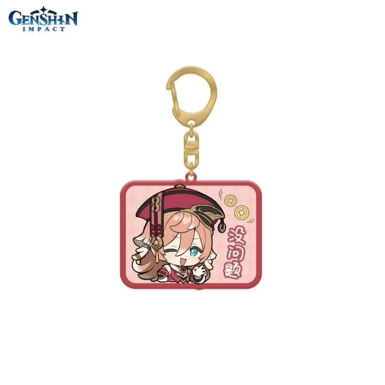 Брелок акриловый Chibi Expressions Character Acrylic Keychain Yanfei 6974096537532