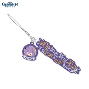 Подвеска на рюкзак Character's Dialogue Rubber Straps Keqing 6974696614343