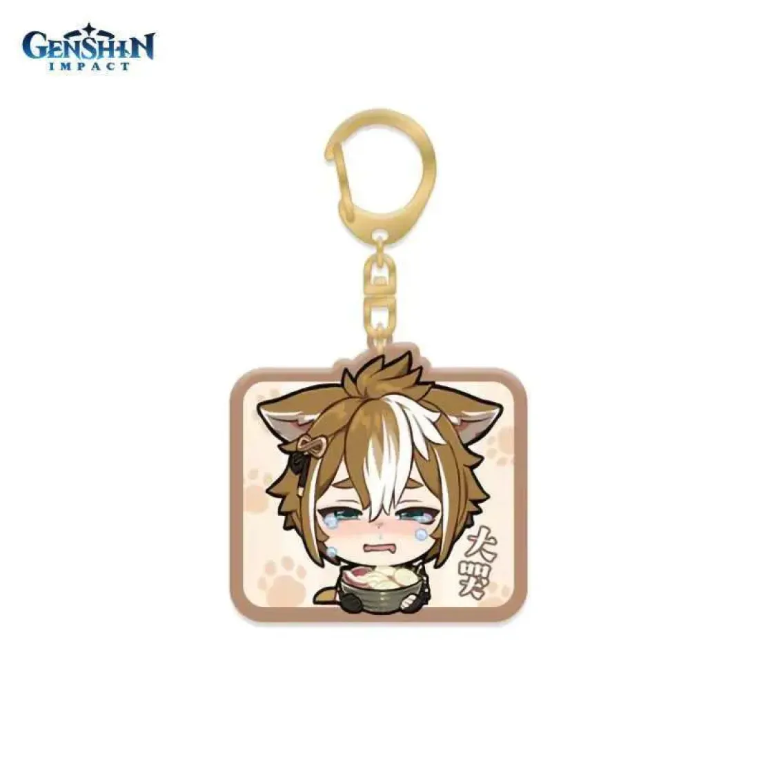 Брелок акриловый Chibi Expressions Character Acrylic Keychain Gorou 6975213680414
