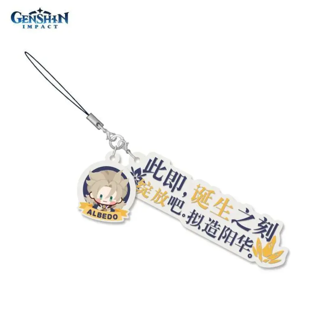 Подвеска на рюкзак Геншин Импакт Characters Albedo Альбедо