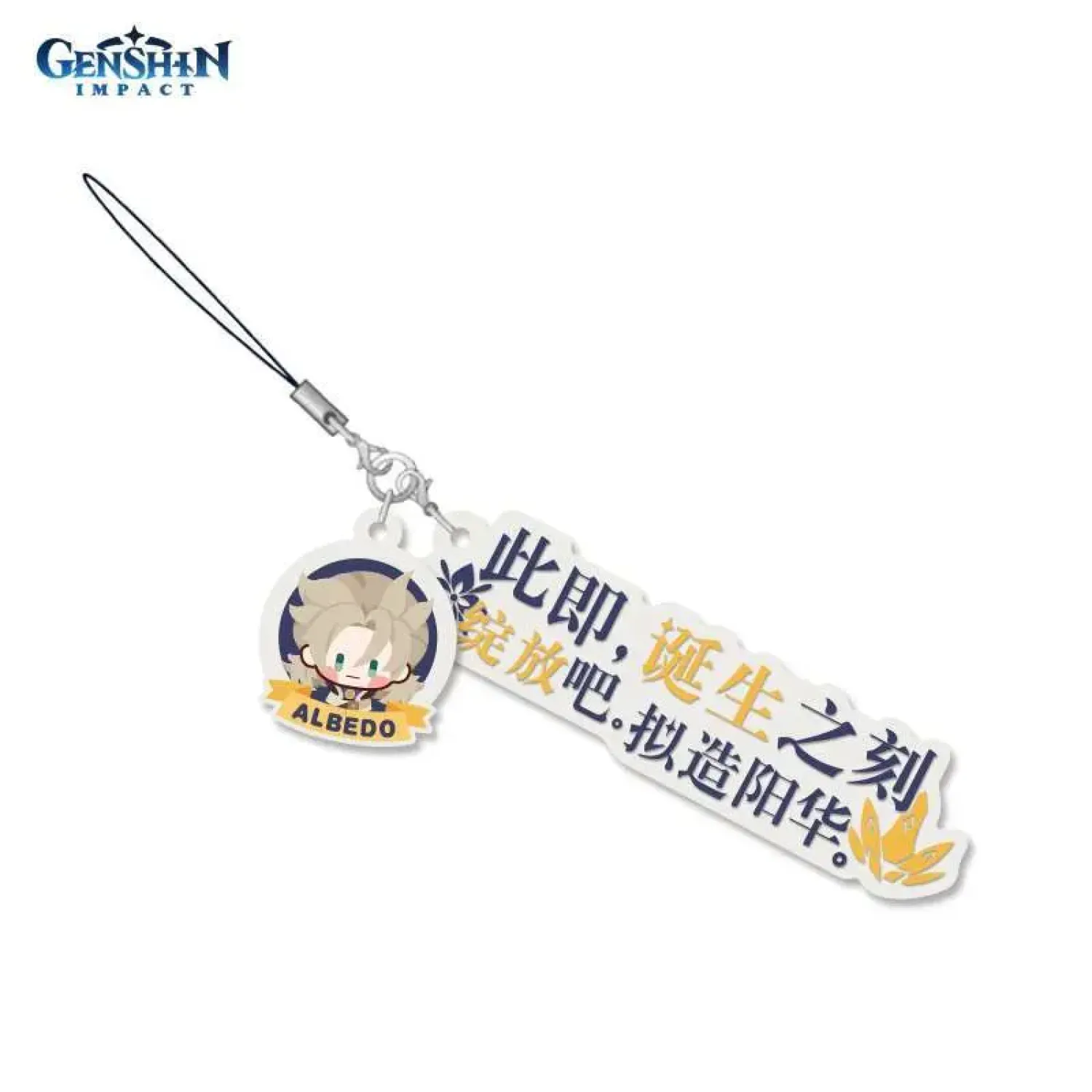 Подвеска на рюкзак  Character's Dialogue Albedo 6975213682807