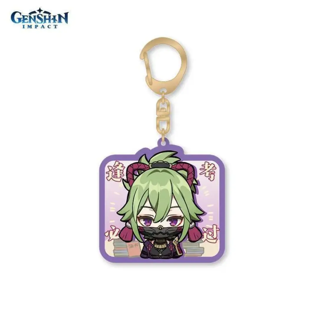 Брелок акриловый Chibi Expressions Kuki Shinobu 6975628248377