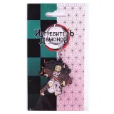 Брелок Nezuko Kamado