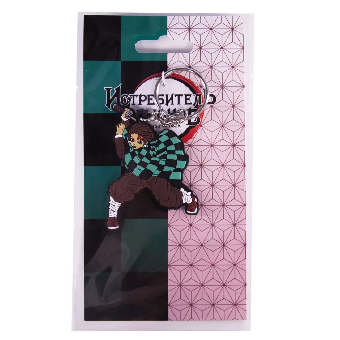 Брелок Tanjiro Kamado