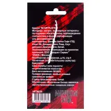 Брелок Чиби Магическая битва Кугисаки Нобара