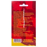 Брелок Человек-бензопила Чиби Дэнджи