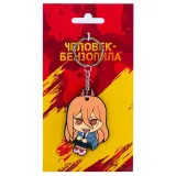 Брелок Человек-бензопила Чиби Пауэр