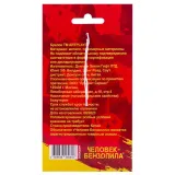 Брелок Человек-бензопила Чиби Пауэр