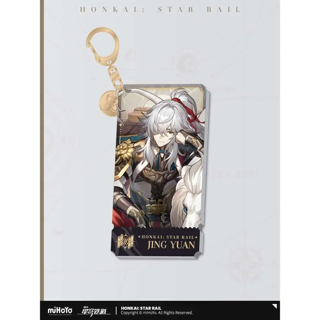 Брелок акриловый Erudition Jing Yuan 6976068142454