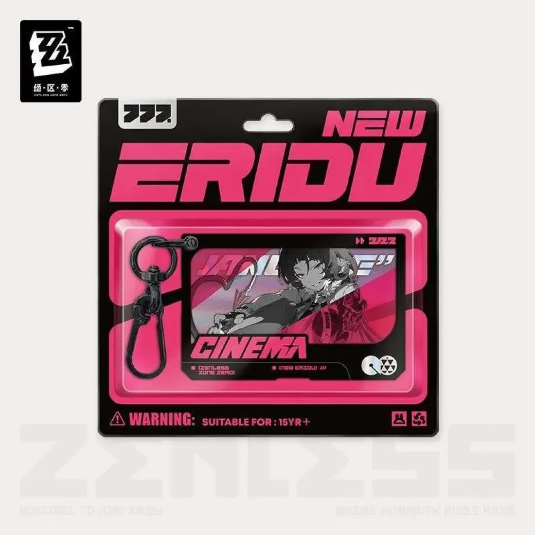 Брелок Zenless Zone Zero Джейн Jane 52255