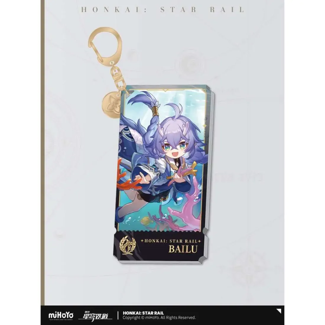 Брелок акриловый Abundance Bailu 6976068142751