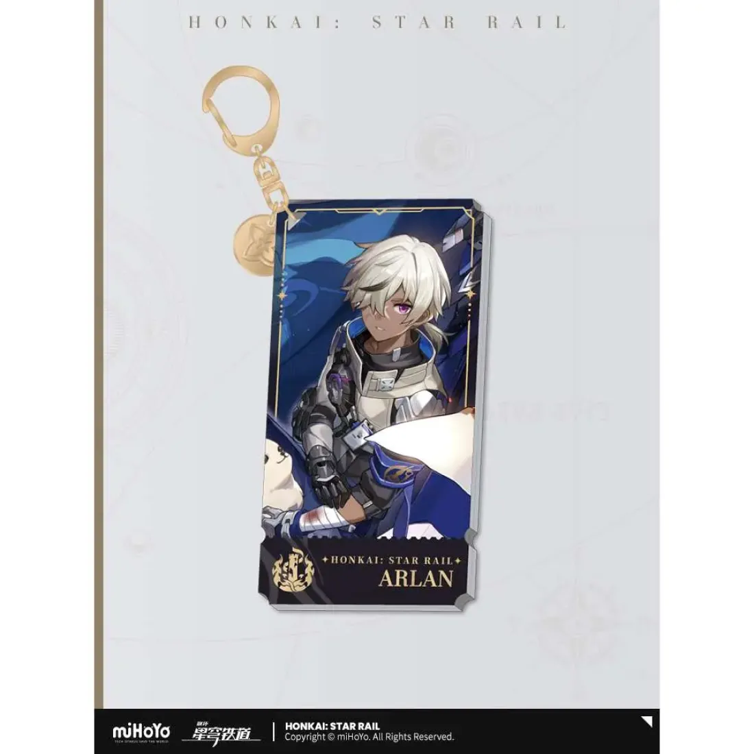 Брелок акриловый Destruction Arlan 6976068142416