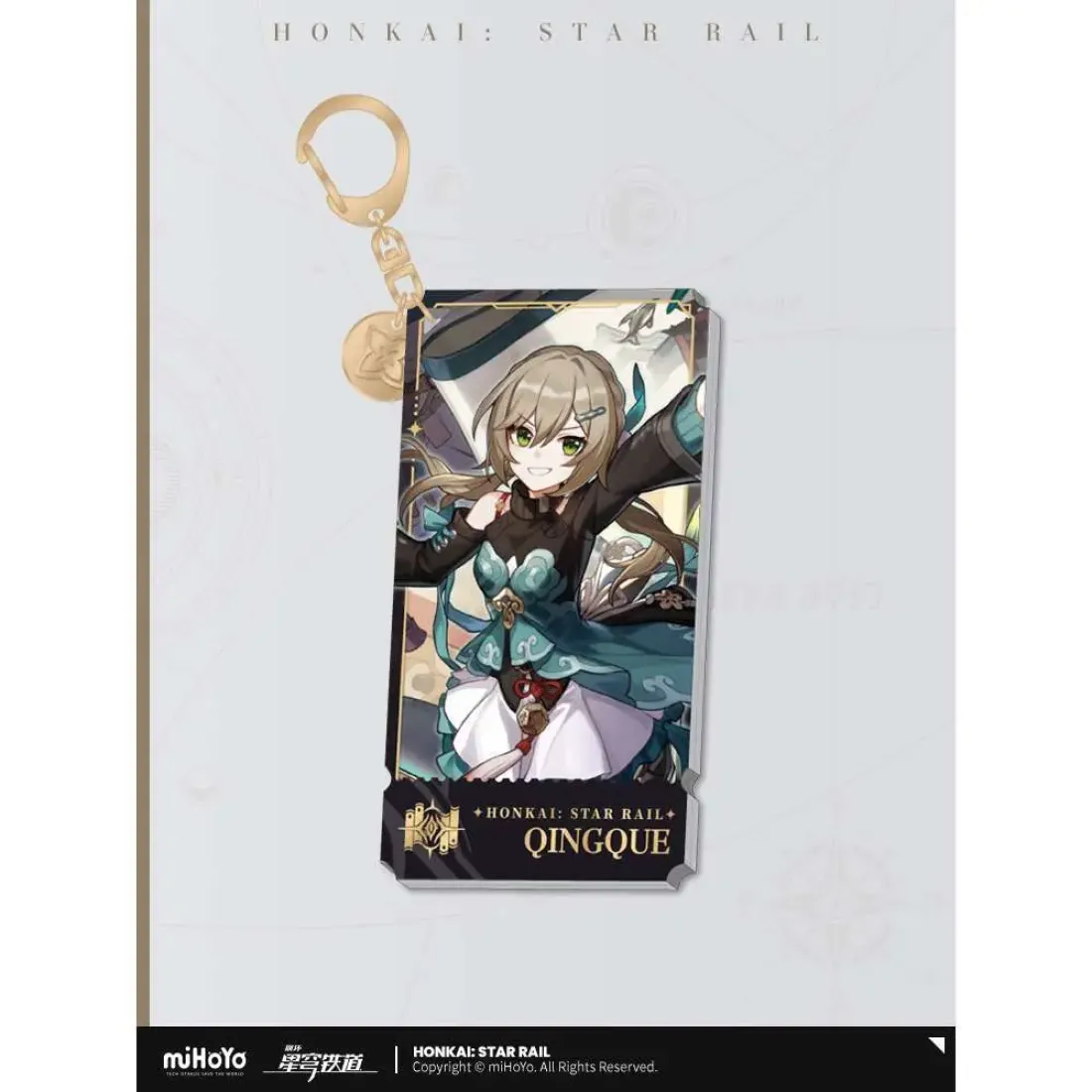 Брелок акриловый Erudition Qingque 6976068142799