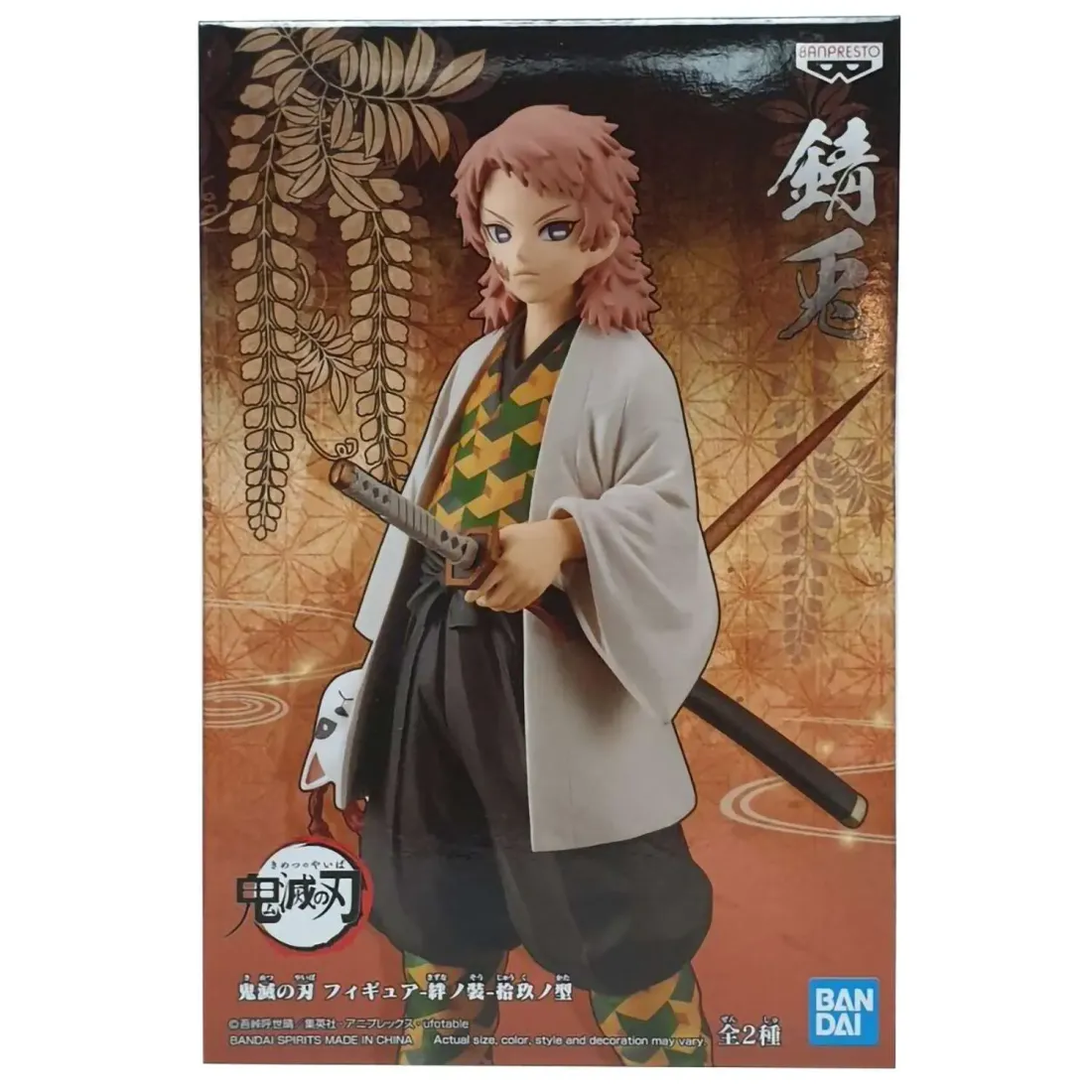 Фигурка Клинок Рассекающий Демонов Kimetsu no Yaiba Sabito 17cm BP18091P