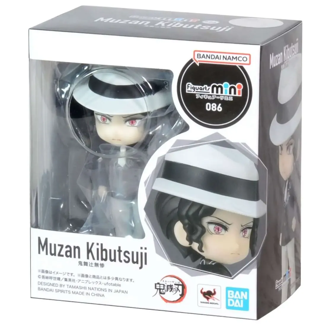 Фигурка Figuarts Mini Клинок рассекающий демонов Muzan Kibutsuji 4573102637253