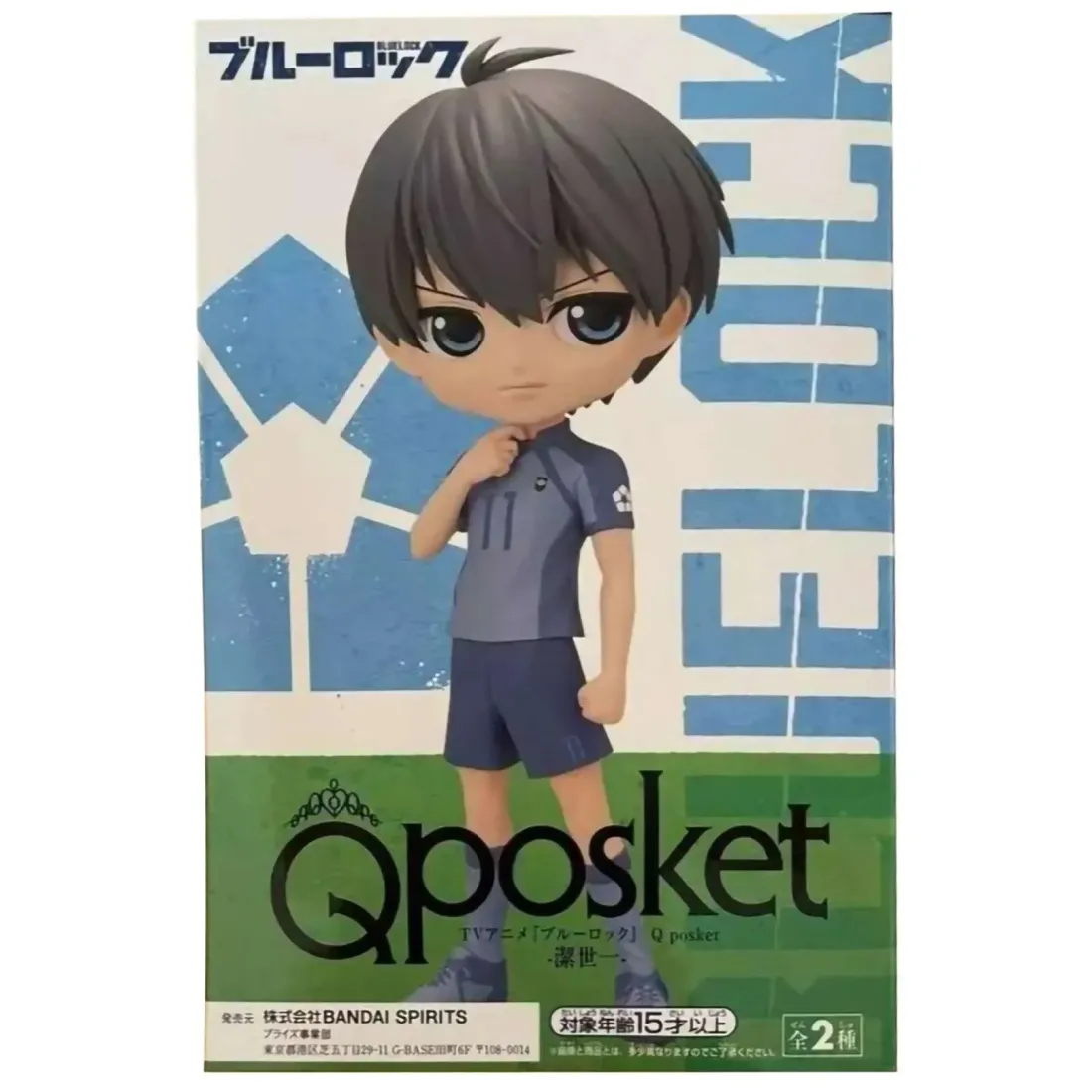 Фигурка Q Posket Blue Lock Yoichi Isagi (Ver B) 16cm 4983164191301