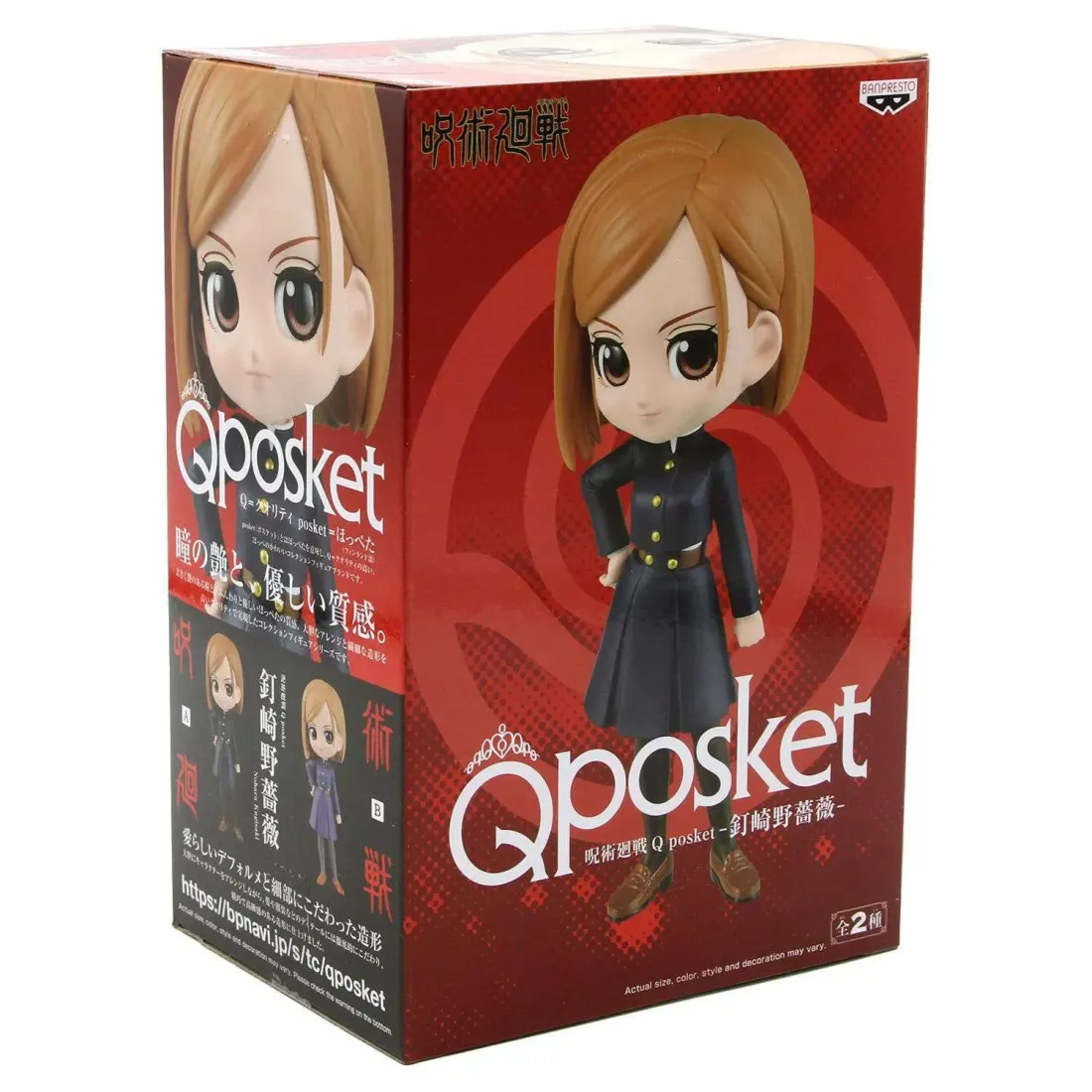 Фигурка Q Posket Jujutsu Kaisen Nobara Kugisaki 13 см 4983164183733