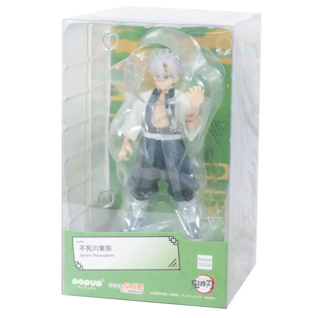 Фигурка POP UP PARADE Sanemi Shinazugawa 4580416945813