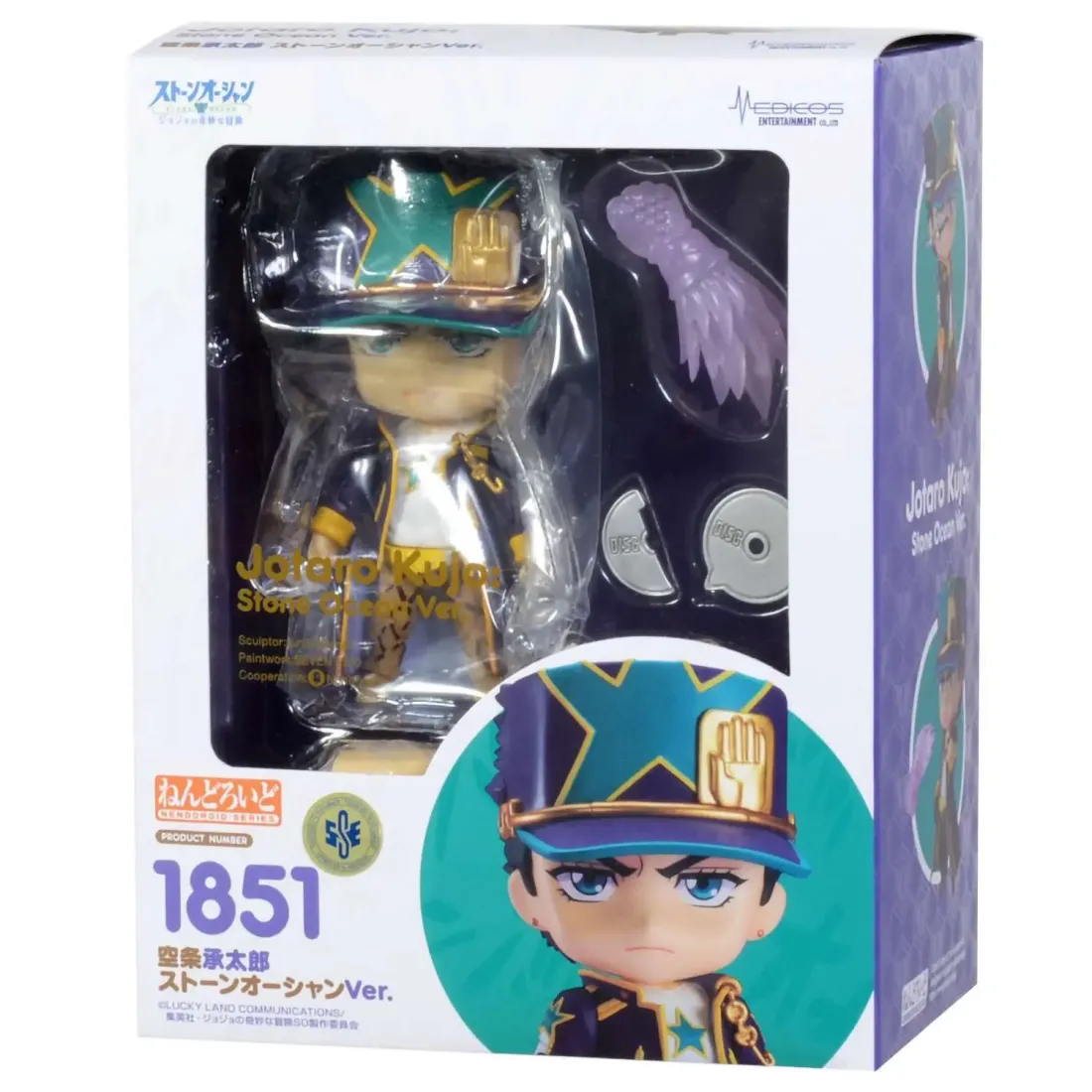 Фигурка Nendoroid Jotaro Kujo Stone Ocean Version 4582638213428