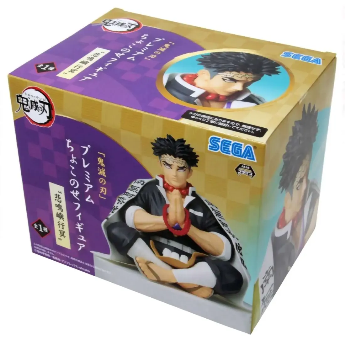 Фигурка SEGA Клинок рассекающий демонов Kimetsu No Yaiba Pm Perching Figure Gyomei Himejima (Re-Run)