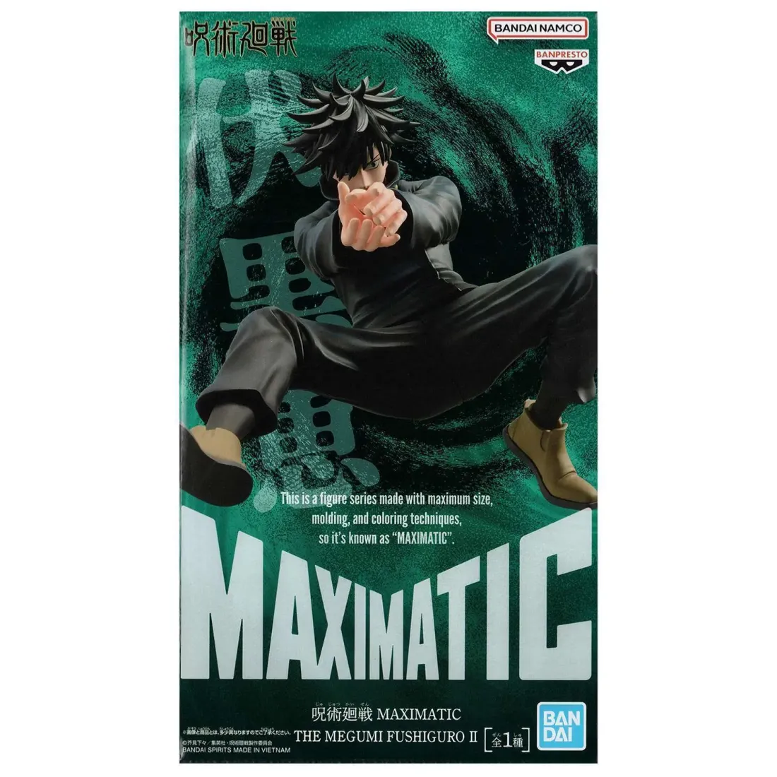 Фигурка Jujutsu Kaisen Maximatic The Megumi Fushiguro II 195774