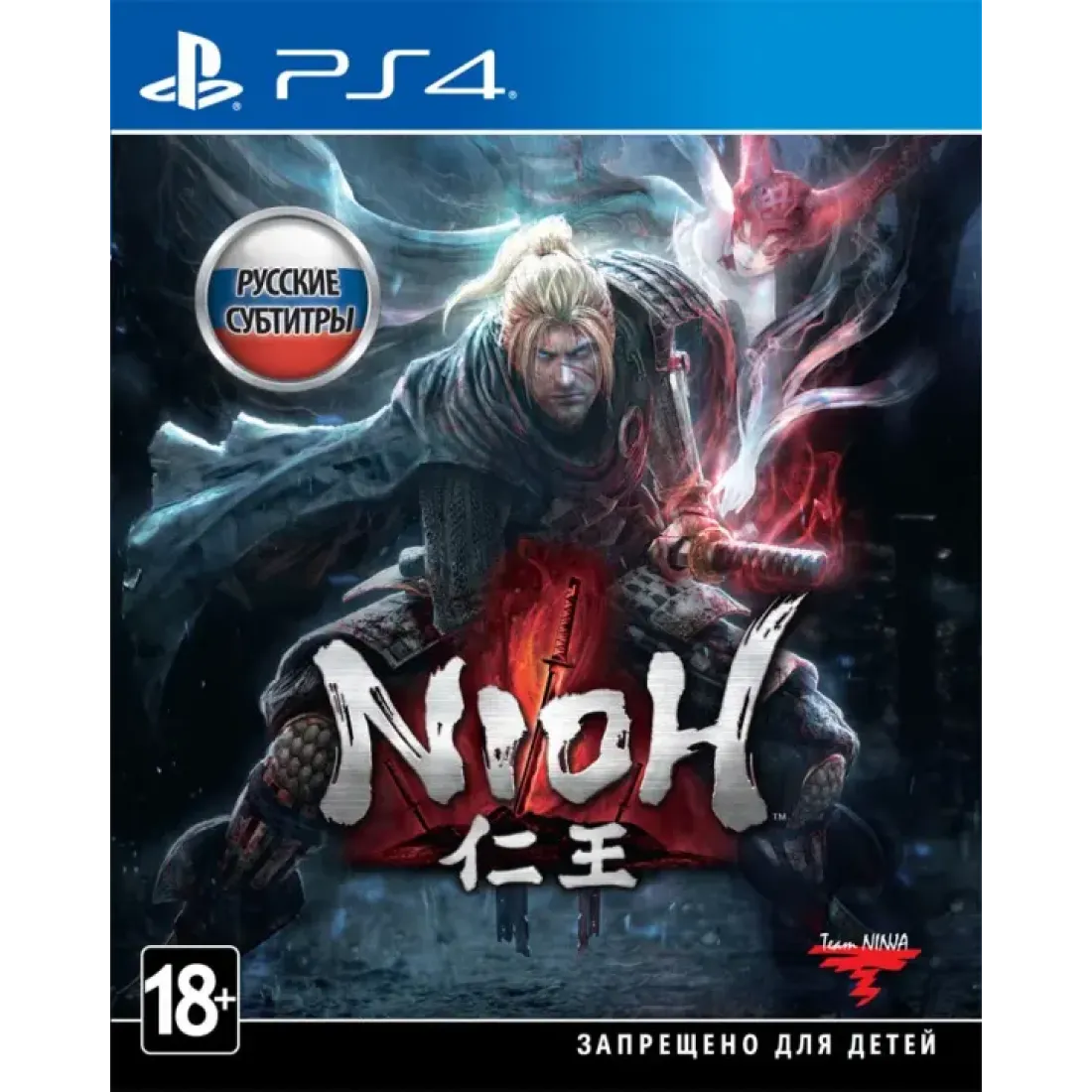 Nioh/ PS4 (Русские субтитры)