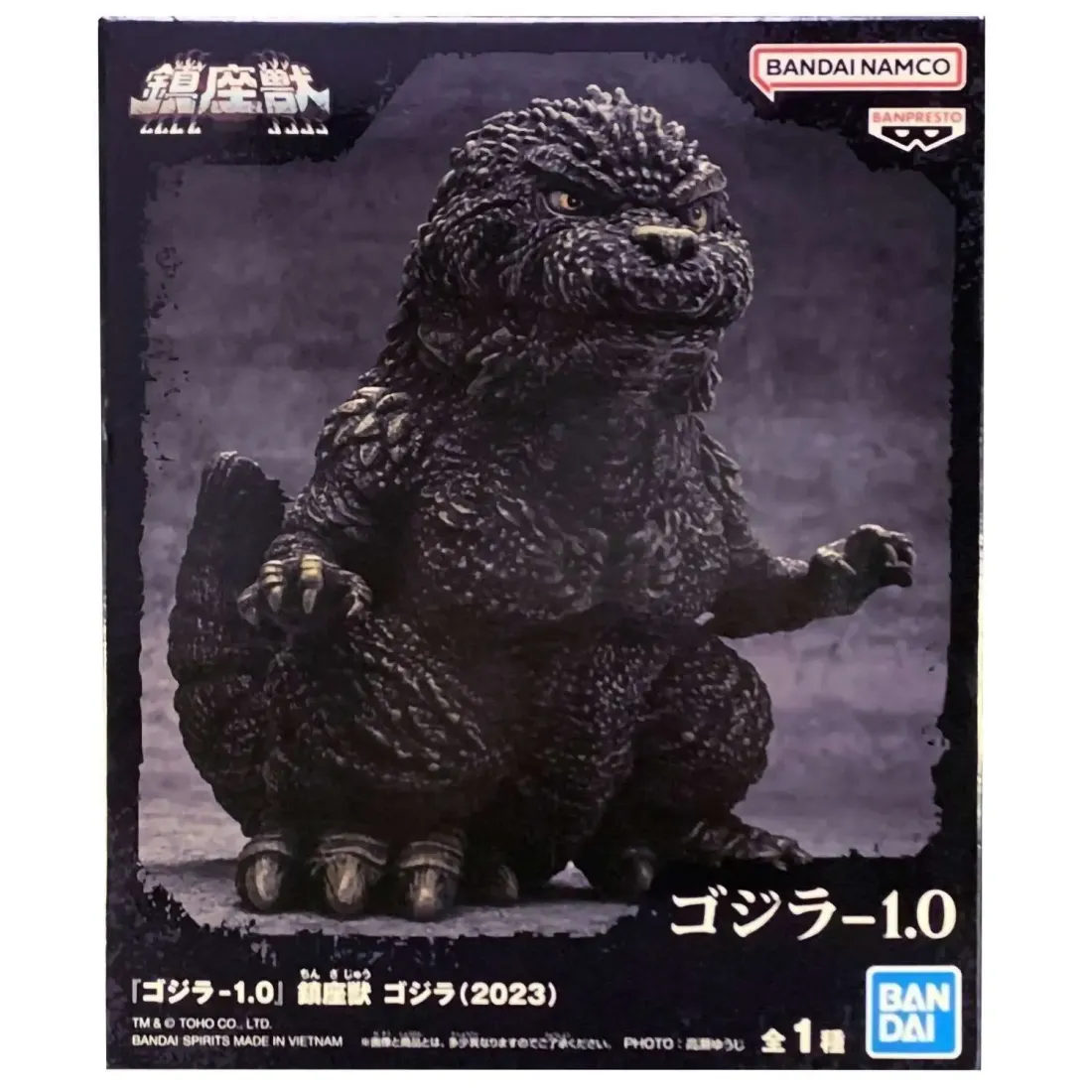 Фигурка Godzilla Minus One Enshrined Monsters Godzilla 893892