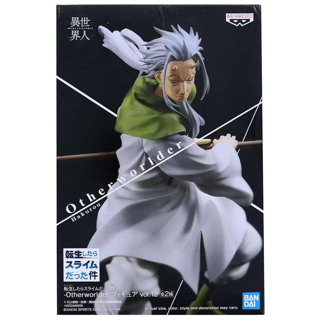 Фигурка О моём перерождении в слизь Hakuro 14см 182842